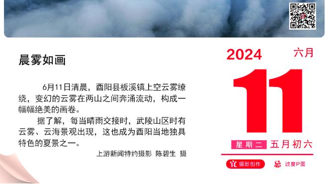 卡拉格：利物浦目前排联赛第二已超出预期，他们还不具备争冠实力